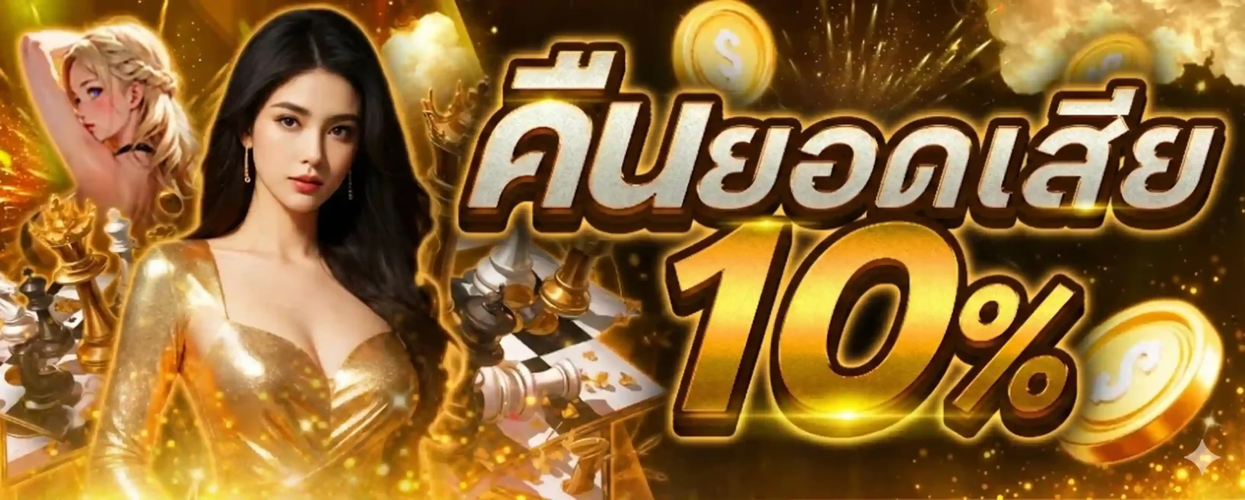 CANA99 | ศูนย์รวมสล็อตออนไลน์ คืนยอดเสียทุกวัน กดรับเองได้